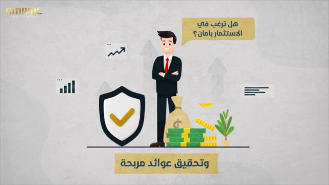 فيديو موشن احترافي