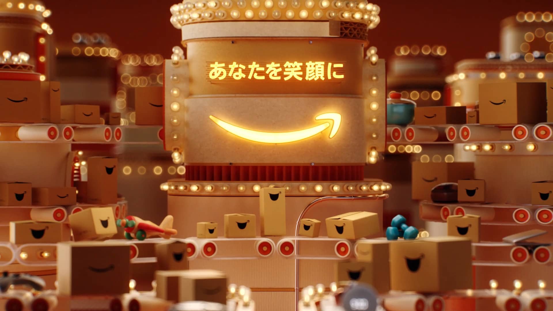 Amazon Holidays & Winter Season on Vimeo