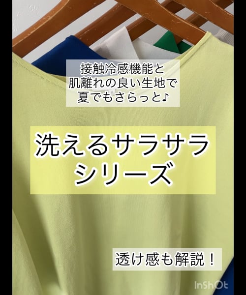 洗えるサラサラVネックプルオーバー　（GLOBAL　[公式]グローバルワーク　WORK）通販