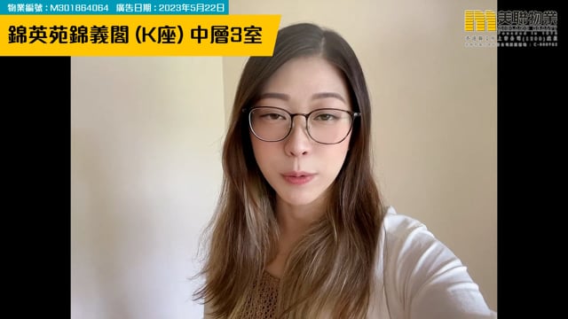 大型屋苑 激筍兩房