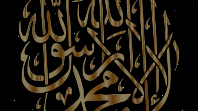 allah, quran, ramadan