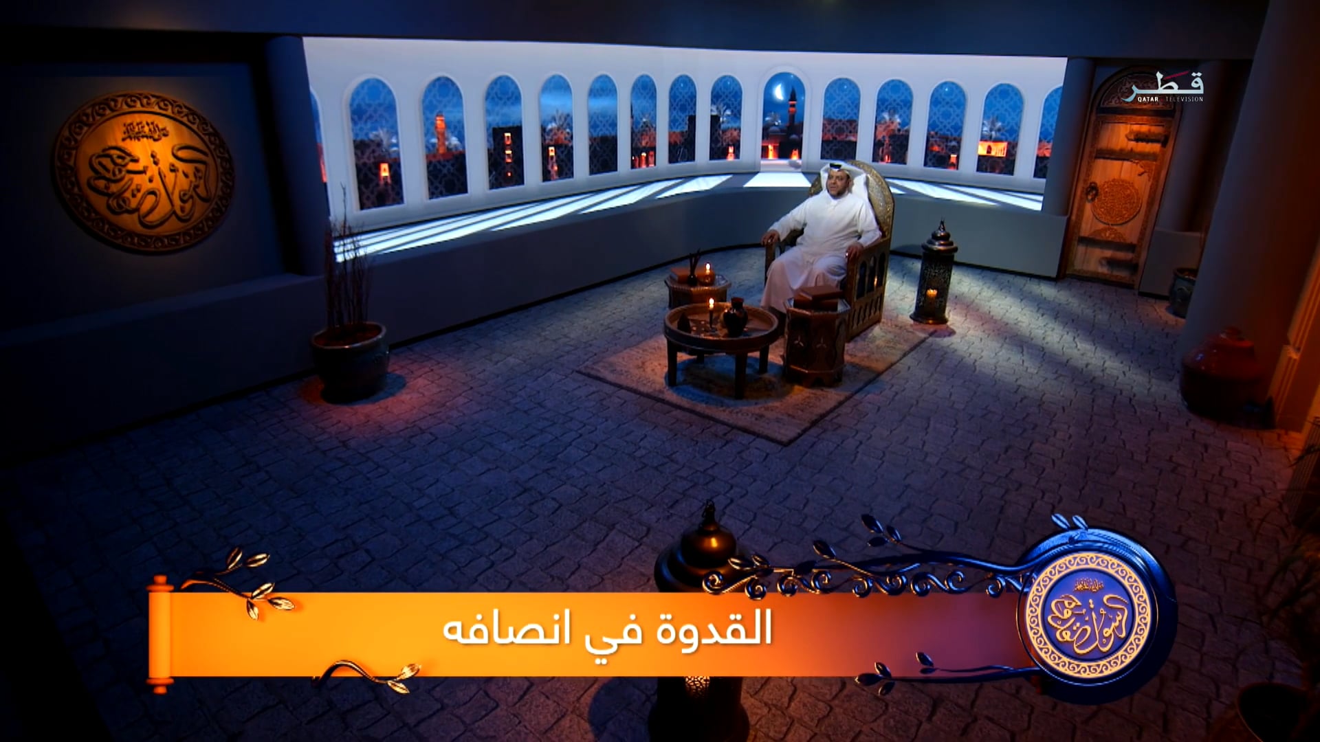 الحلقة -26