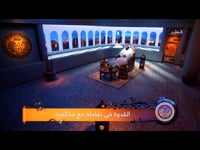 الحلقة -28