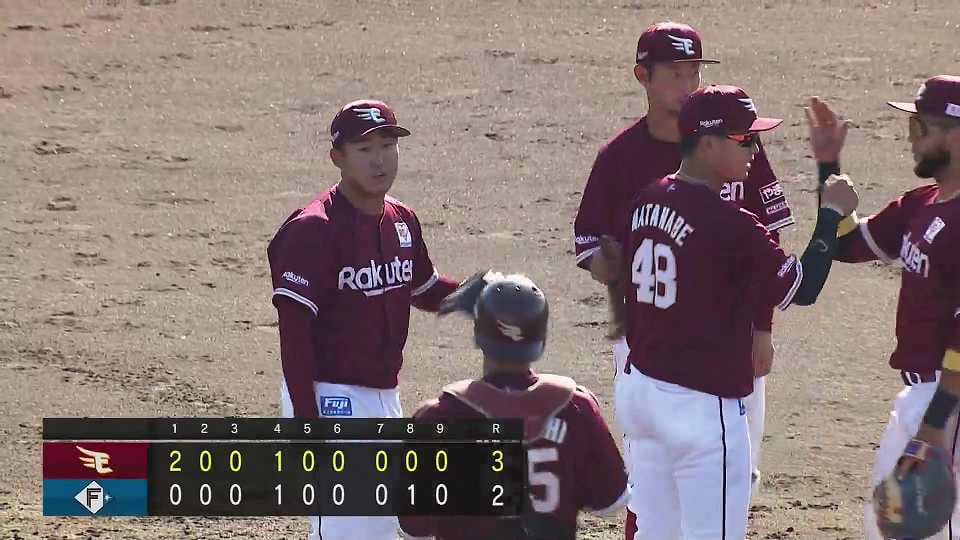 【ファーム】イーグルス・吉川雄大 3者凡退に抑えて公式戦初セーブ!!  2023年5月24日 北海道日本ハムファイターズ 対 東北楽天ゴールデンイーグルス