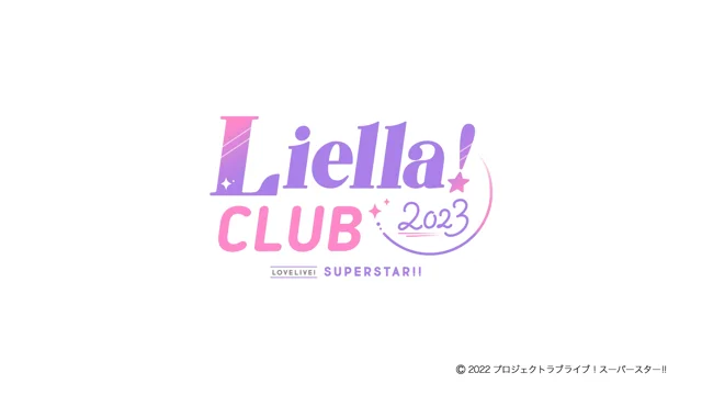 Liella! CLUB 2023 _ 試聴動画