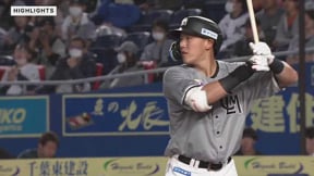 5月24日 マリーンズ対ライオンズ ダイジェスト