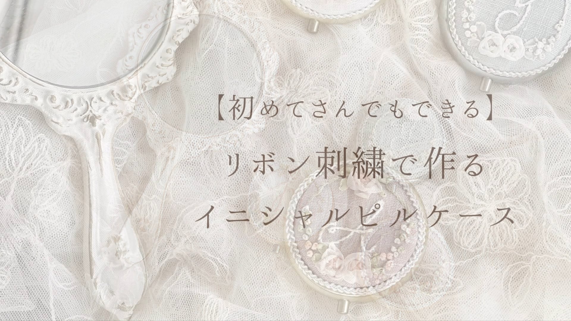予告編動画のサムネイル画像