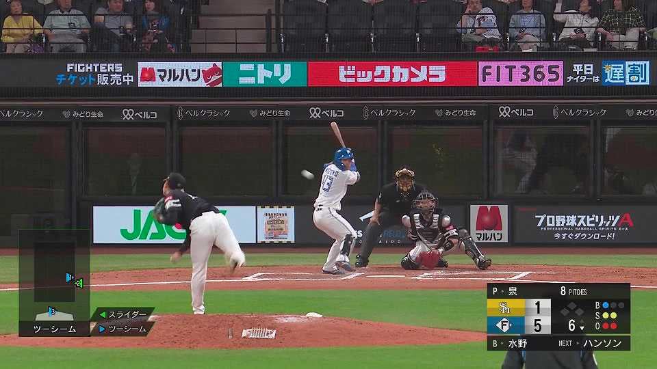 【6回裏】今季初登板!! ホークス・泉圭輔 わずか9球で3者凡退に抑えるピッチング!!  2023年5月25日 北海道日本ハムファイターズ 対 福岡ソフトバンクホークス