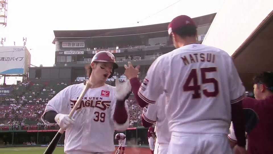 【9回裏】意地の一発!! イーグルス・伊藤裕季也 レフトスタンドへソロホームランを放つ!!  2023年5月27日 東北楽天ゴールデンイーグルス 対 北海道日本ハムファイターズ