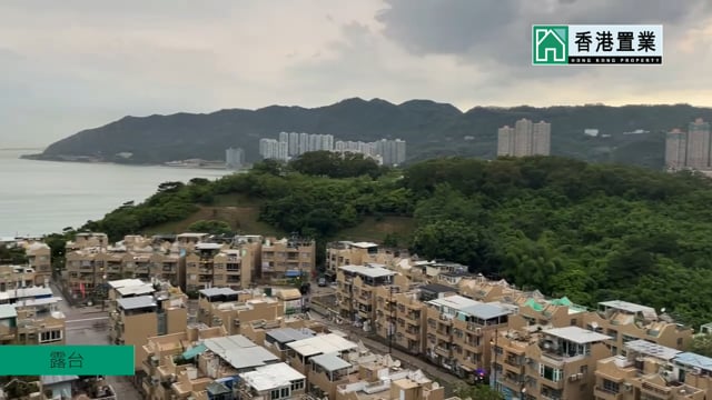 珀麗灣 馬灣 中層 1715042 售盤