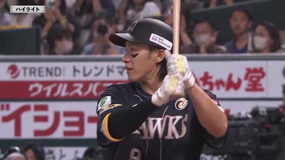 5月27日 ホークス対マリーンズ ダイジェスト