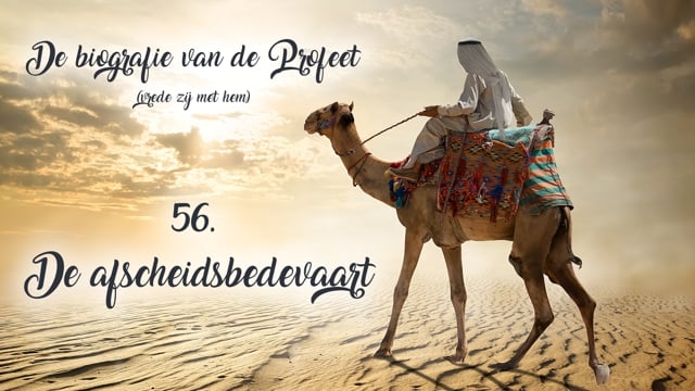 56. De afscheidsbedevaart