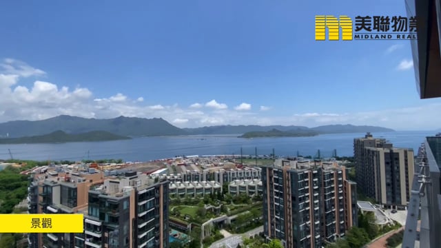 DOUBLE COVE PH 05 SUMMIT BLK 15 Ma On Shan H 1267035 For Buy