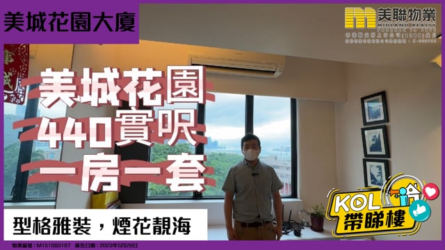 型格雅裝，煙花靚海