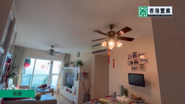 珀麗灣 馬灣 高層 1819144 售盤