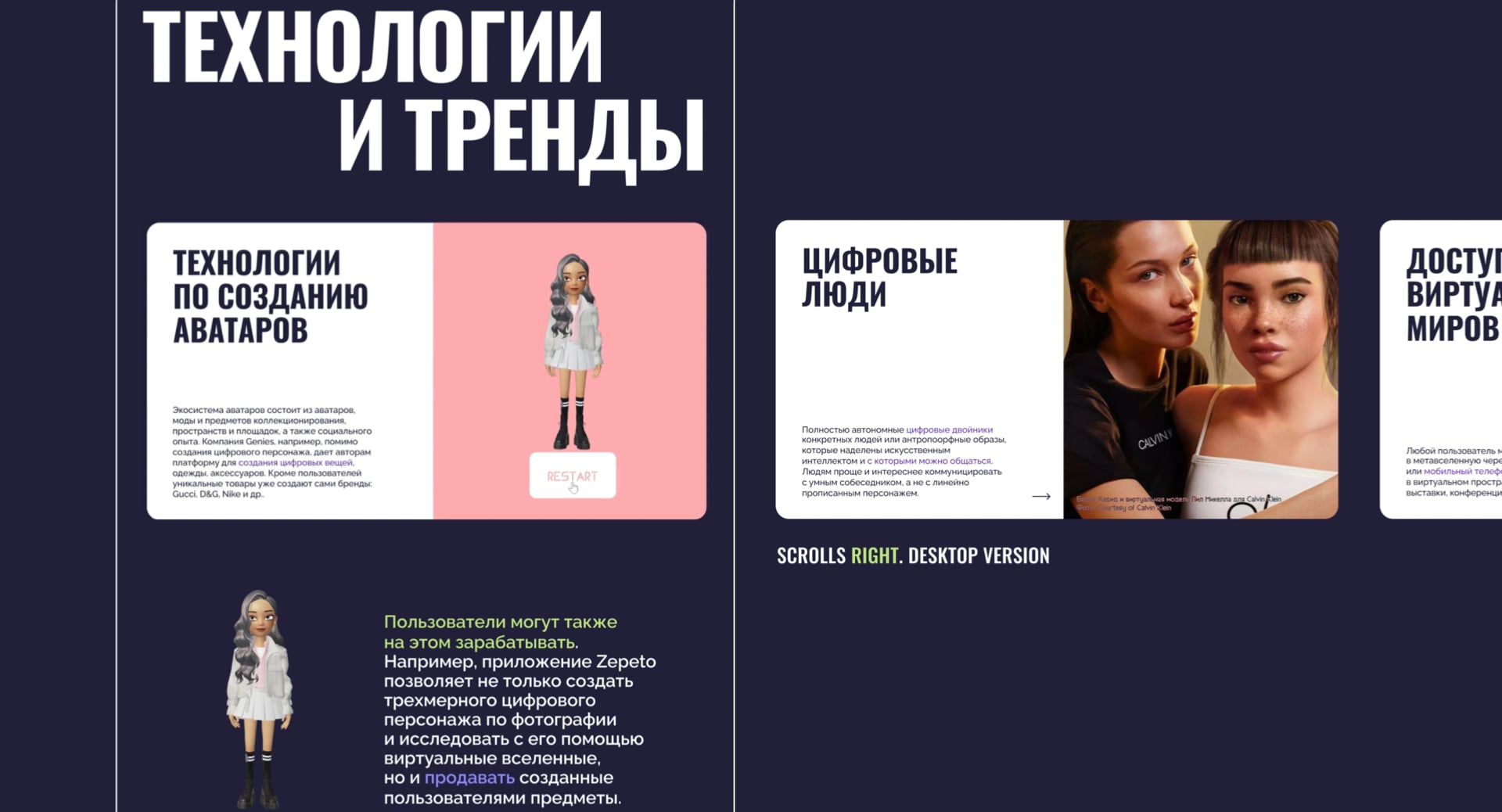 Trends on Vimeo