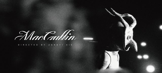 MacGuffin