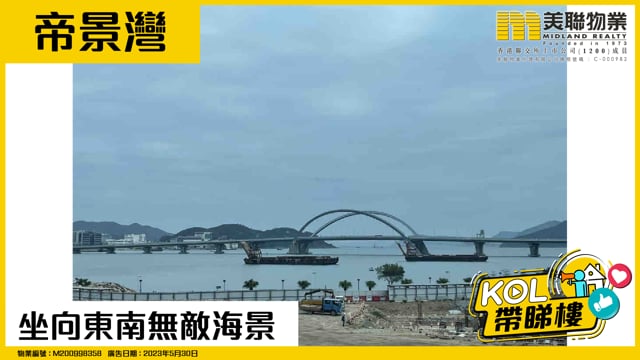 坐向東南無敵海景