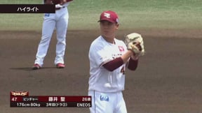 【ファーム】5月30日 イーグルス対ジャイアンツ ダイジェスト