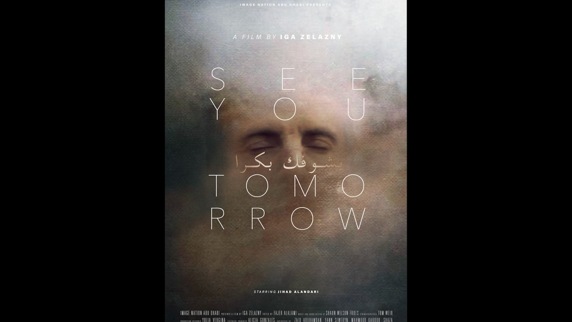 SEE YOU TOMORROW - Trailer