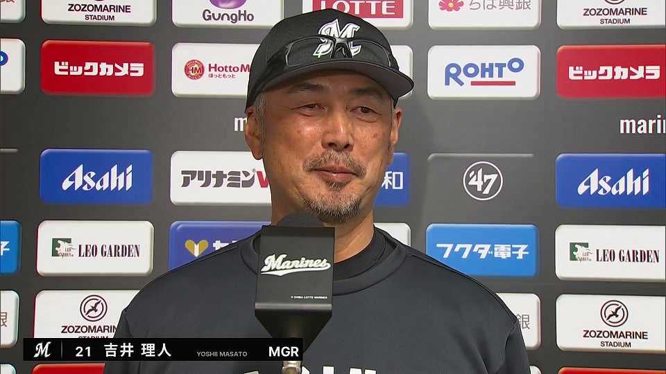 5月30日 マリーンズ・吉井理人監督 試合後インタビュー