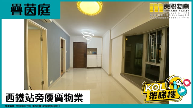 西鐵站旁優質物業
