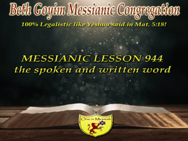 ⁣BGMCTV MESSIANIC LESSON 944 THE SPOKEN AND WRITTEN WORD