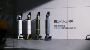Samsung Z :  BESPOKE Z