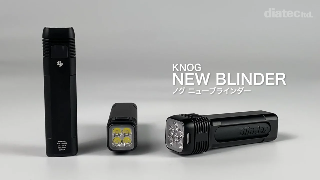 BLINDER 1300ブラインダー 1300 | KNOG ノグ 日本公式サイト BLINDER 1300ブラインダー 1300 | KNOG ノグ 日本公式サイト