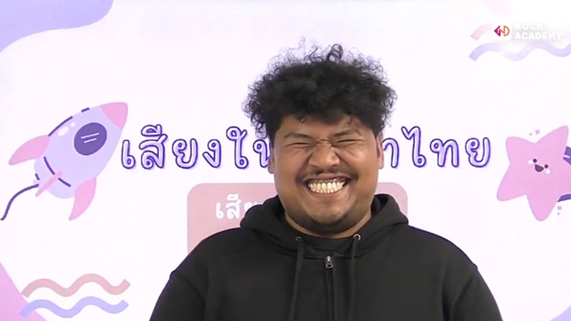 เสียงพยัญชนะและเสียงสระในภาษาไทย