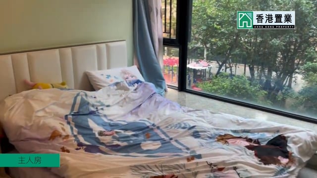 珀丽湾 马湾 低层 1276405 售盘