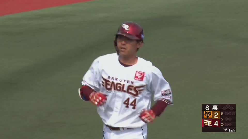 【ファーム】代打で存在感を示す!! イーグルス・田中貴也 初球を振り抜きソロホームラン!!  2023年6月1日 東北楽天ゴールデンイーグルス 対 読売ジャイアンツ