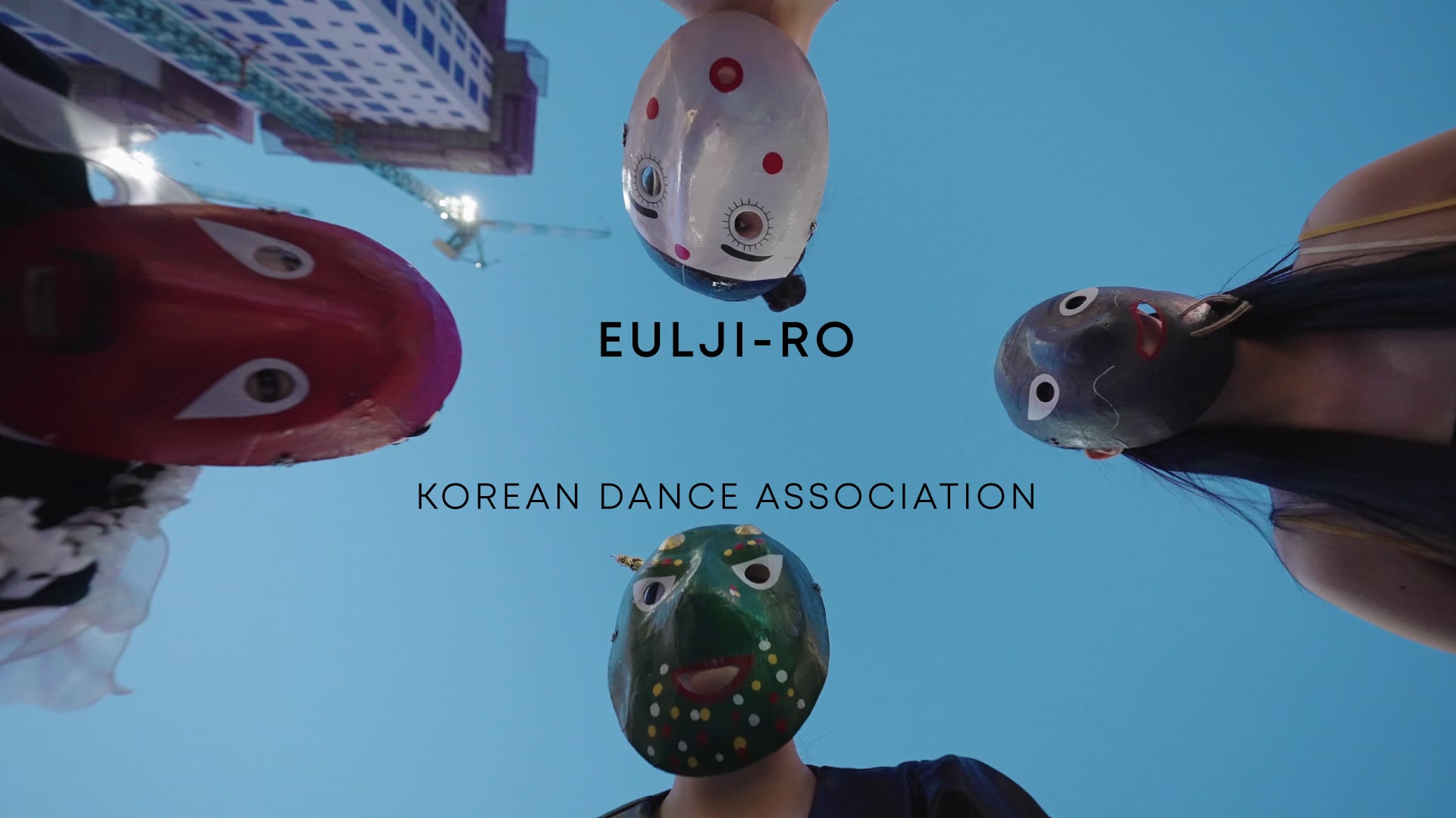 EULJIRO