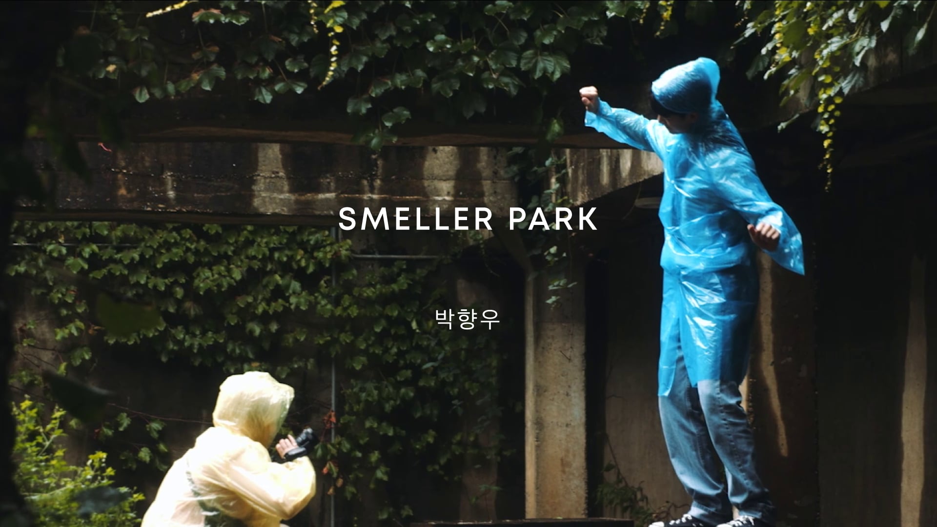 SMELLER PARK