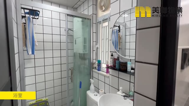 GARDEN RIVERA BLK E Shatin H 1356355 For Buy