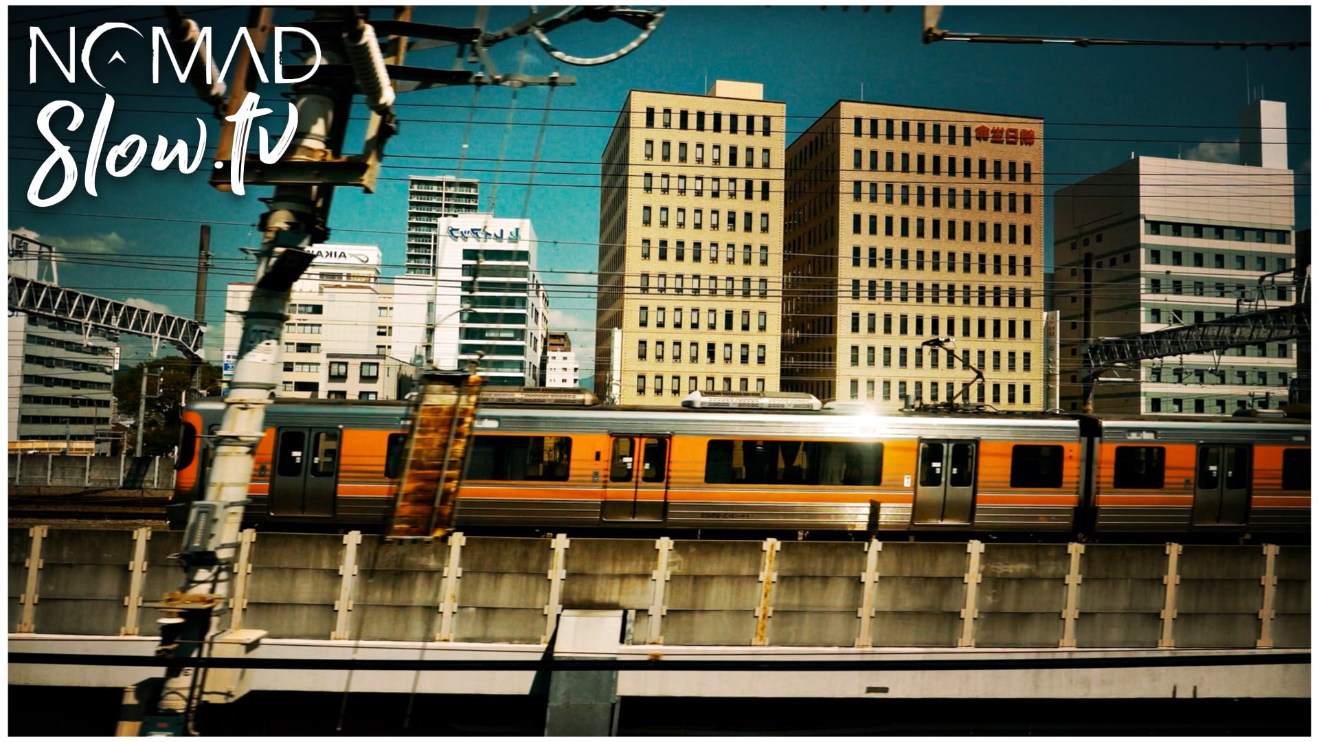 Japan Spring 02 - Bullet Train from Tokyo to Kyoto