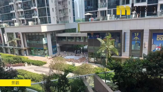 海翩匯 將軍澳 低層 1300087 售盤