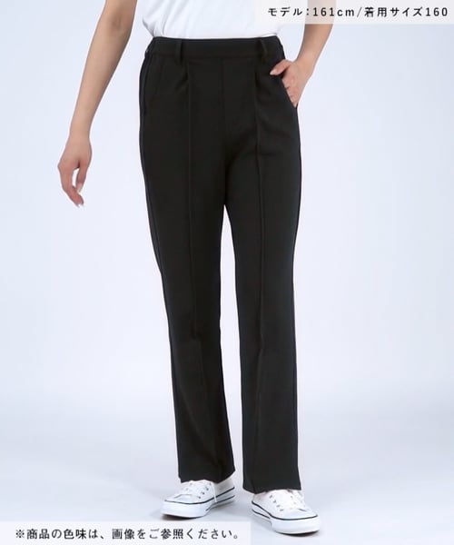 大人見えフレアパンツ/AND YUA ANY/アウトレット価格 | [公式