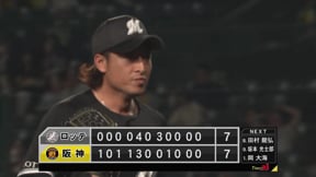 【11回裏】圧巻のリリーフ!! マリーンズ・坂本光士郎 東妻勇輔に続き相手打線を3者連続三振!!  2023年6月5日 阪神タイガース 対 千葉ロッテマリーンズ