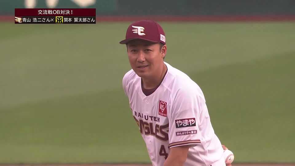 プロ初勝利試合再現対決!! 元イーグルス・青山浩二氏と元タイガース・関本賢太郎氏が登場!! 2023年6月6日 東北楽天ゴールデンイーグルス 対 阪神タイガース