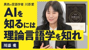 私たちは自分の言葉をちゃんと理解できていない