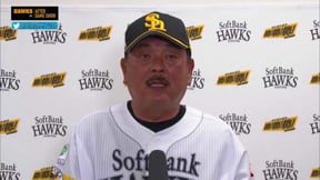 6月7日 ホークス・藤本博史監督 試合後インタビュー