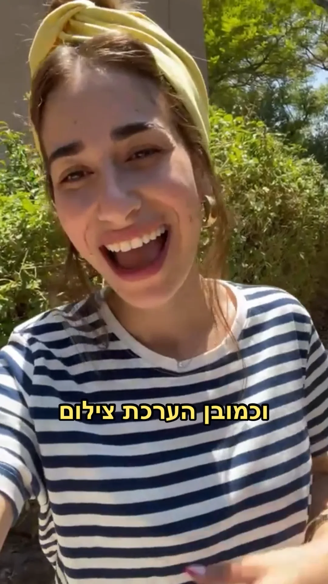 שירה בר לב המלצה על הקורס והערכה