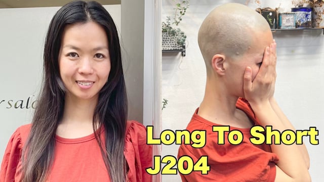 J204 ロングヘアー美人をツルツルスキンヘッドに。