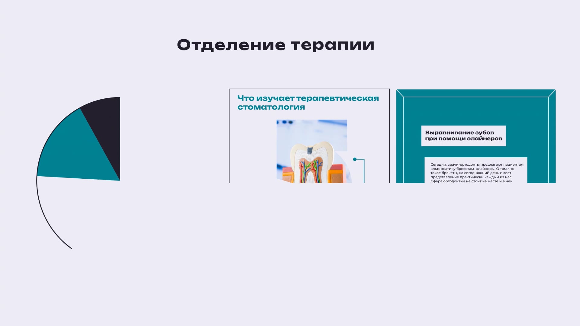 Принцип работы палитры ГСП №5