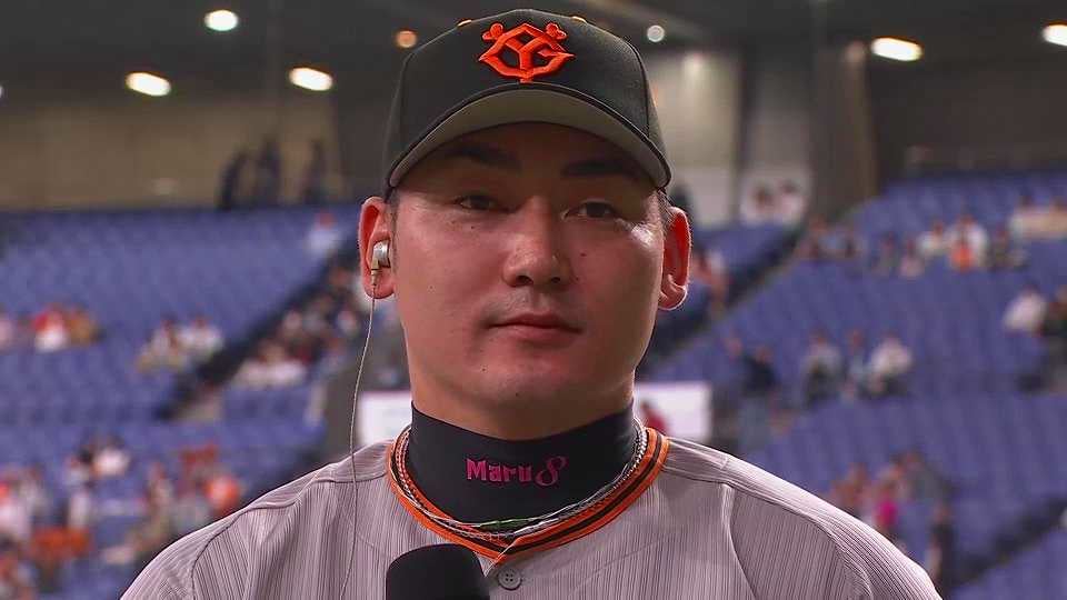 ジャイアンツ・丸佳浩選手ヒーローインタビュー 6月8日 オリックス・バファローズ 対 読売ジャイアンツ