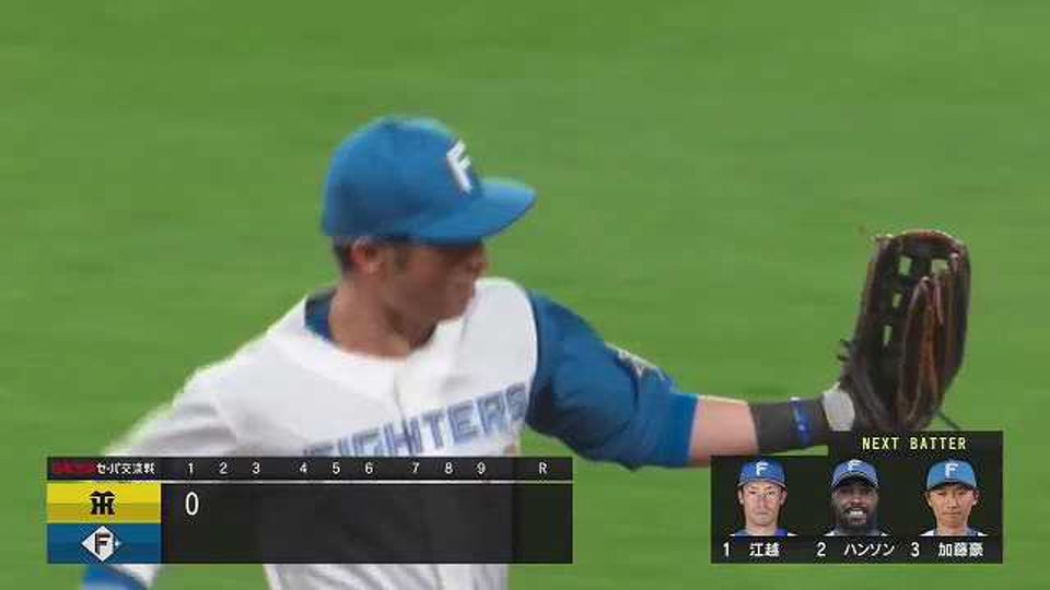 【1回表】古巣相手に強肩発動!! ファイターズ・江越大賀 レーザービームで魅せる!!  2023年6月9日 北海道日本ハムファイターズ 対 阪神タイガース