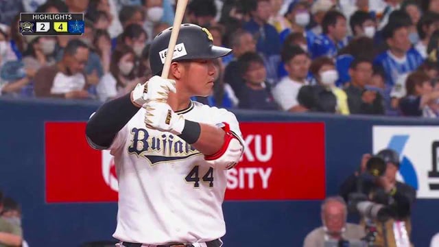 公式】オリックス・バファローズ VS 横浜DeNAベイスターズ(2023年6月9