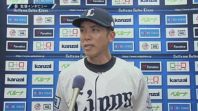 6月9日 ライオンズ・松井稼頭央監督 試合後インタビュー