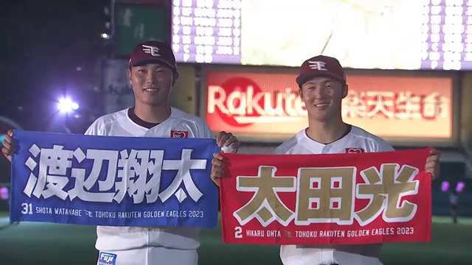 東北ゴールデンイーグルス 辛島航選手 タオル持ちアクリルスタンド